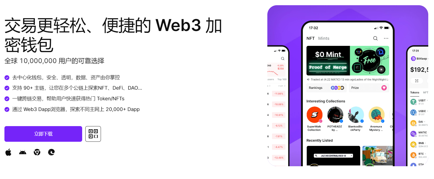 啊操我啊使劲捅我逼"bitkeep钱包官网下载苹果版|荷兰初创公司利用数字"